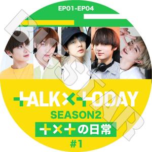 K-POP DVD TXT TODAY Season2 #1 EP01-EP04 日本語字幕あり TOMORROW X TOGETHER KPOP DVD｜bigstar-shop
