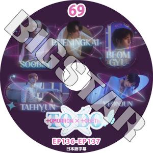K-POP DVD TXT 2025 2nd PV＆TV Collection - Beautiful