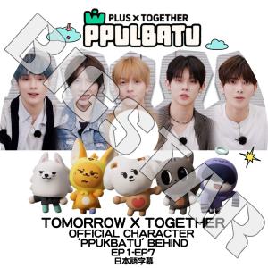 K-POP DVD TXT OFFICIAL C...の商品画像