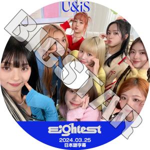 K-POP DVD UNIS EIGHTEST UNIS編 2024.03.25 日本語字幕あり ユニス KPOP DVD｜bigstar-shop