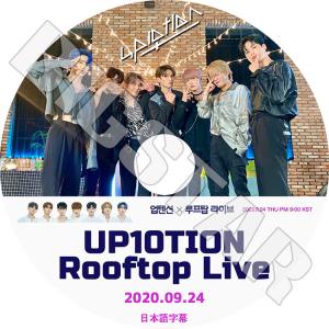 K-POP DVD UP10TION Rooftop Live 2020.09.24 日本語字幕あり アップテンション KPOP DVD｜bigstar-shop