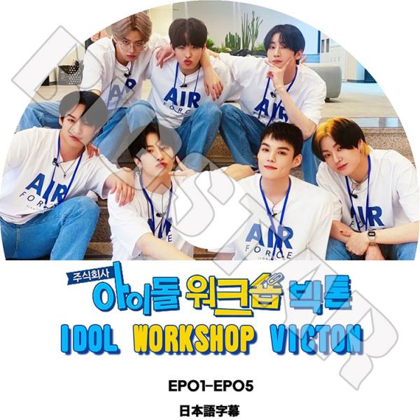 K-POP DVD VICTON IDOL WORKSHOP EP01-EP05 日本語字幕あり ビ...