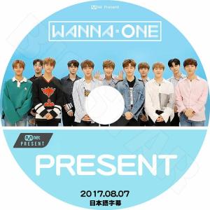 K-POP DVD Wanna One PRESENT  2017.08.07  日本語字幕あり ワナワン KPOP DVD
