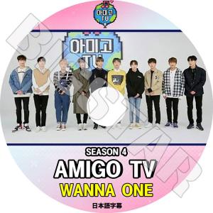 K-POP DVD Wanna One 2018 AMIGO TV SEASON 4 日本語字幕あり ワナワン KPOP DVD｜bigstar-shop