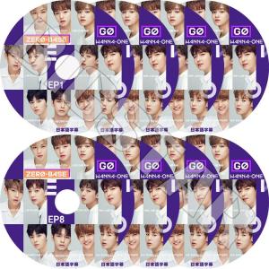 K-POP DVD Wanna One GO ZERO BASE  8枚SET 日本語字幕あり ワナワン KPOP DVD