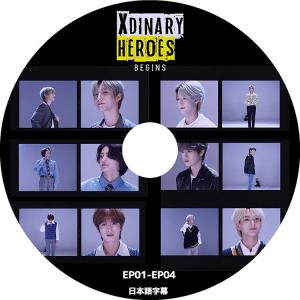K-POP DVD XDINARY HEROES BEGINS EP01-EP04 日本語字幕あり エクスディナリーヒーローズ KPOP DVD｜bigstar-shop