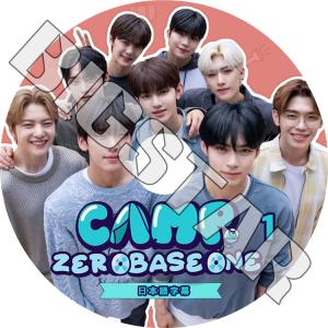 K-POP DVD ZEROBASEONE CAMP #1 日本語字幕あり ZEROBASEONE ゼロベースワン KPOP DVD｜bigstar-shop