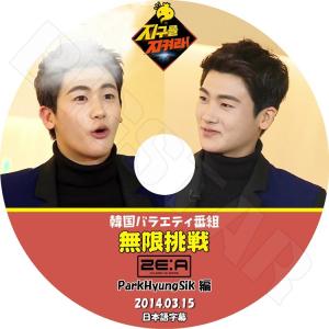 2025年8月】イムシワンdvdのおすすめ人気ランキング - Yahoo