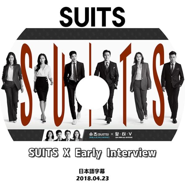 K-POP DVD   Park Hyung Sik Suits X Early Interview...