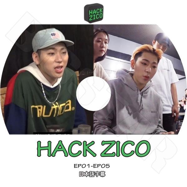 K-POP DVD   HACK ZICO EP01-EP05  日本語字幕あり  ブロックビー ジ...