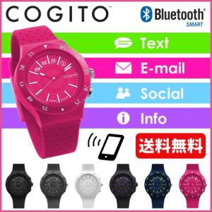 (送料無料)☆ COGITO POP コジト ポップ Bluetooth Smart対応 アナログ腕時計 スマートウォッチ