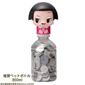 チコちゃんに叱られる 1円チコバンク (激安メ...の詳細画像1