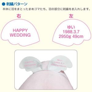 ☆まめゴマ ウエイトドール さくらゴマの詳細画像2
