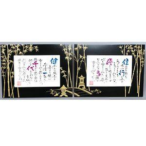 ネームインポエム 名前入りポエム 架け橋ペアポエム 160 Namepoem1 ビッグスターネットショップ 通販 Yahoo ショッピング