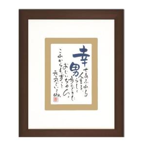 ネームポエム☆ハガキサイズ ネームポエム☆ハガキサイズの通販 by 華文字's shop｜ラクマ