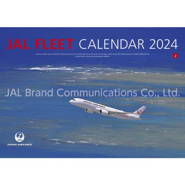 JAL「FLEET」 2024年 ( 令和6年 )　カレンダー CL-1135(同梱不可)(ヒラca...