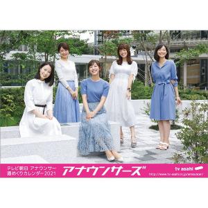 テレ朝 ショップの商品一覧 通販 Yahoo ショッピング