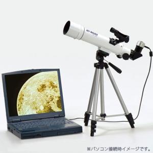ケンコー 天体望遠鏡 スカイウォーカー SW-2PCの詳細画像1