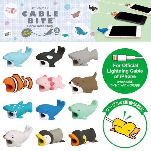 □ CABLE BITE (ケーブルバイト) vol.3　VRT42596/VRT42597/VRT...