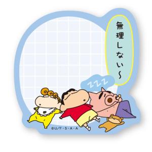 ティks ms クレヨンしんちゃん 癒やされる付箋 無理しない しんちゃん しんのすけ テレビ アニメ 漫画 映画 付箋 ふせん 108zak787m いしだ屋 通販 Yahoo ショッピング