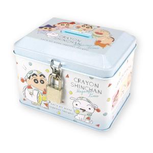 クレヨンしんちゃん カギ付き缶バンク パジャマタイム KS-5542373PT クレヨンしんちゃん カギ付き缶バンク パジャマタイム KS-5542373PT