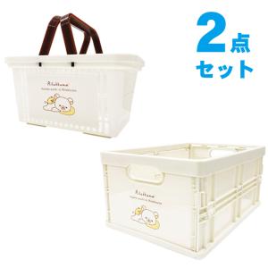 San-X（サンエックス） (ネットで買えるのはビッグスターだけ