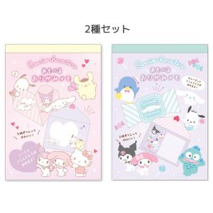 サンリオ キャラクター 画用紙 画材紙 工作紙 の商品一覧 文具 ステーショナリー キッチン 日用品 文具 通販 Yahoo ショッピング