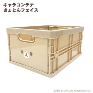 (ネットで買えるのはビッグスターだけ!)リラッ...の詳細画像2