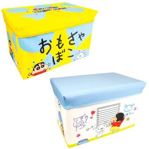 クレヨンしんちゃん しんちゃん おもちゃ箱 の商品一覧 おもちゃ ゲーム おもちゃ 通販 Yahoo ショッピング