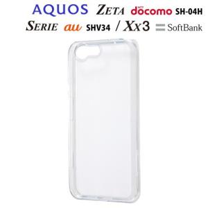 ☆ AQUOS ZETA SH-04H/AQUOS SERIE SHV34/AQUOS Xx3 専用 ハイブリッドケース クリア　RT-AQH4CC2/C (レビューを書いてメール便送料無料)