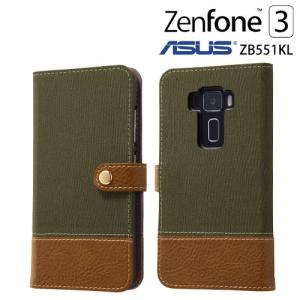 ASUS ZenFone 3 ZE520KL / 楽天モバイル 専用 手帳型ケース ファブリック 帆布 カーキ・グリーン　RT-RAZ3FBC2/G