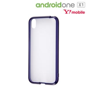 Y!mobile Android One X1 専用 ハイブリッドケース ダークネイビー　RT-ANO3CC2/DN (メール便送料無料)