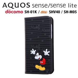 Aquosセンススマホカバーディズニー アンドロイドスマホ用ケース の商品一覧 スマホケース カバー スマホ タブレットアクセサリー 周辺機器 スマホ タブレット パソコン 通販 Yahoo ショッピング