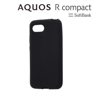 ☆ AQUOS R compact 専用 シリコンケース シルキータッチ ブラック　RT-AQRCOC1/B (メール便送料無料)