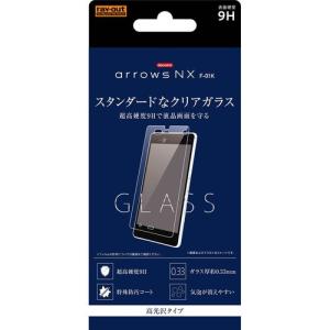 docomo arrows NX (F-01K) 専用 液晶保護ガラスフィルム 9H 光沢 ソーダガラス　RT-ARK1F/SCG (メール便送料無料)