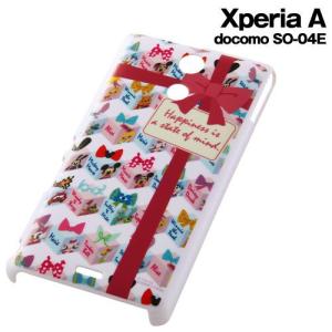 ☆ ディズニー docomo Xperia A ( SO-04E )専用 シェルジャケット ハピネス・リボン　RT-DSO04EB/HR（レビューを書いてメール便送料無料）