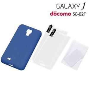 docomo GALAXY J(SC-02F)専用 シリコンジャケット ブルーベリー　RT-SC02FC2/N (レビューを書いてメール便送料無料)