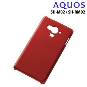 ☆ AQUOS (SH-M02) / 楽天モバイル (SH-RM02) 専用 マットハードケース レッド　RT-AQM2C4/R (レビューを書いてメール便送料無料)