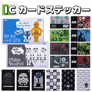 ☆ スターウォーズ (STAR WARS) ICカードステッカー　RT-SWICS