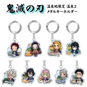 【新品未使用】鬼滅の刃 非売品クリアファイル2枚&カード6枚&キーホルダーセット kmo-719418.jpg