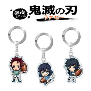 新品❗️鬼滅の刃 1-20巻セット！キーホルダーをオマケ❤️ 扇子キーホルダー鬼滅の刃 第二弾セット | ベルハウスショップ