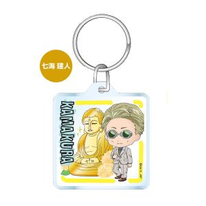 呪術廻戦 鎌倉限定 クリアキーホルダー 大仏 七海健人 Jik 最安値 価格比較 Yahoo ショッピング 口コミ 評判からも探せる
