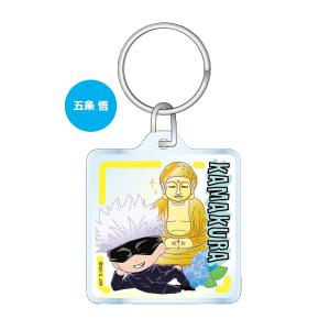 呪術廻戦 鎌倉限定 クリアキーホルダー 大仏 五条悟 Jik 000 最安値 価格比較 Yahoo ショッピング 口コミ 評判からも探せる