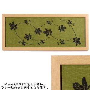 F-style Frame リーフアートフレーム Elephant ear leaf エレファント