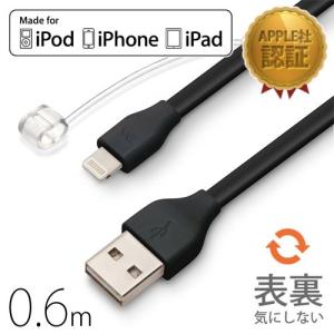 ☆ iChager Apple社認証 Lightning リ...