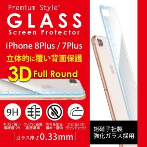 □ iPhone8 Plus iPhone7 Plus 専用 背面保護ガラス スーパークリア　PG-17LGL31 (メール便送料無料)｜bigstar