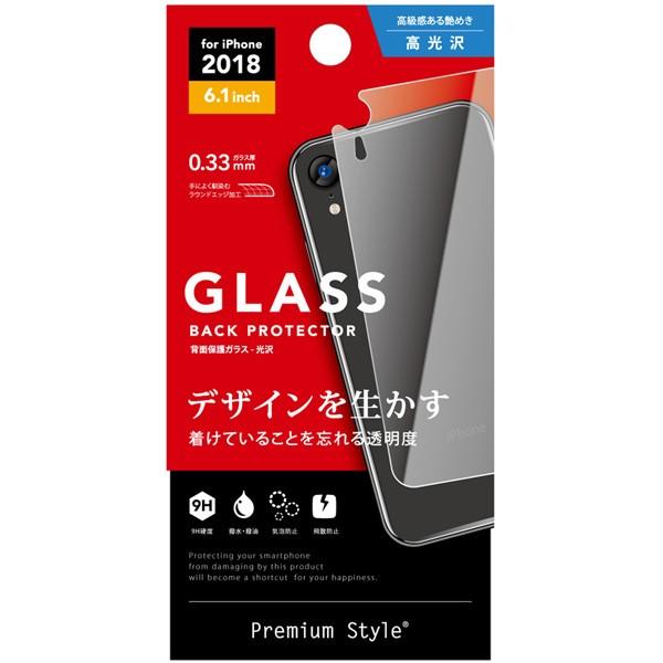 □ iPhone XR用 背面保護ガラス 光沢　PG-18YGL15 (メール便送料無料)