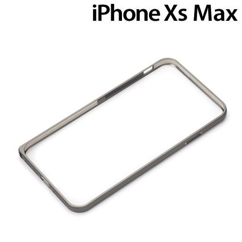 □ iPhone XS Max(6.5インチ)用 アルミニウムバンパー ブラック　PG-18ZBP0...
