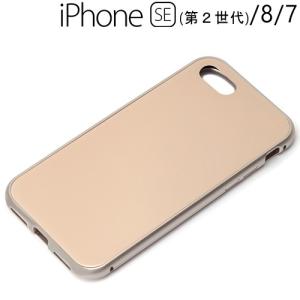 □ iPhone SE（第2世代） iPhone8 iPhone7 (4.7インチ) 専用 360度フル
