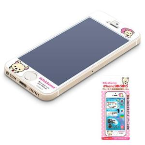 ☆ リラックマ iPhone SE/5S/5C/5 専用 ブルーライト低減液晶保護フィルム コリラックマ　YY00216(メール便送料無料)